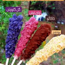 تصویر 1 از فروش نبات دمنوشی رنگی صادراتی کارتن ۱۰ کیلویی